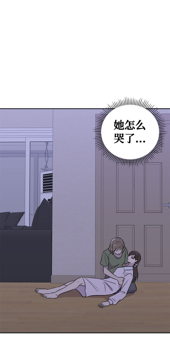 [第2话] 坠落（2）40