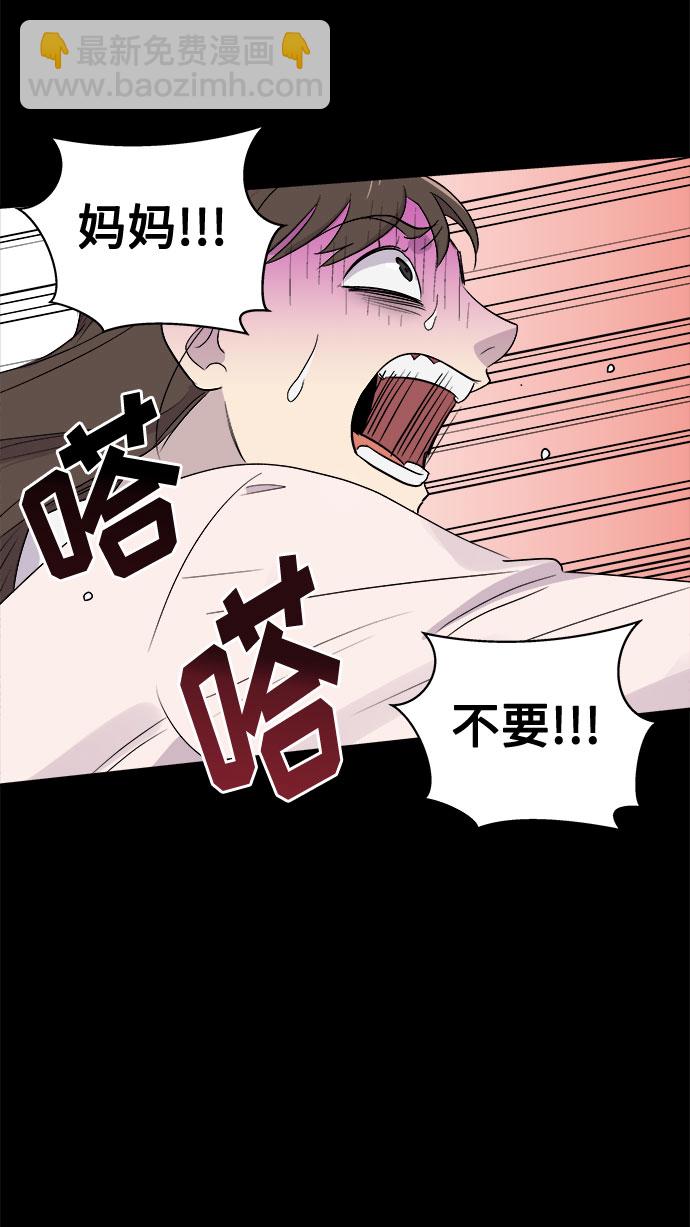 [第2话] 坠落（2）5