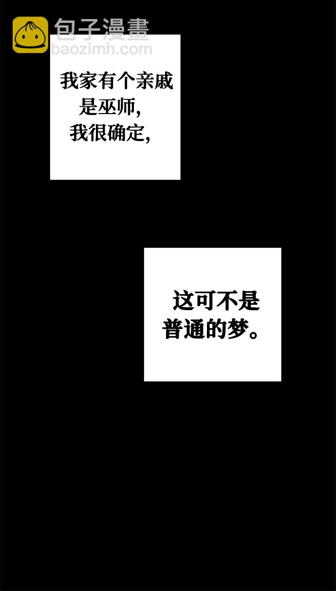 [第2话] 坠落（2）6