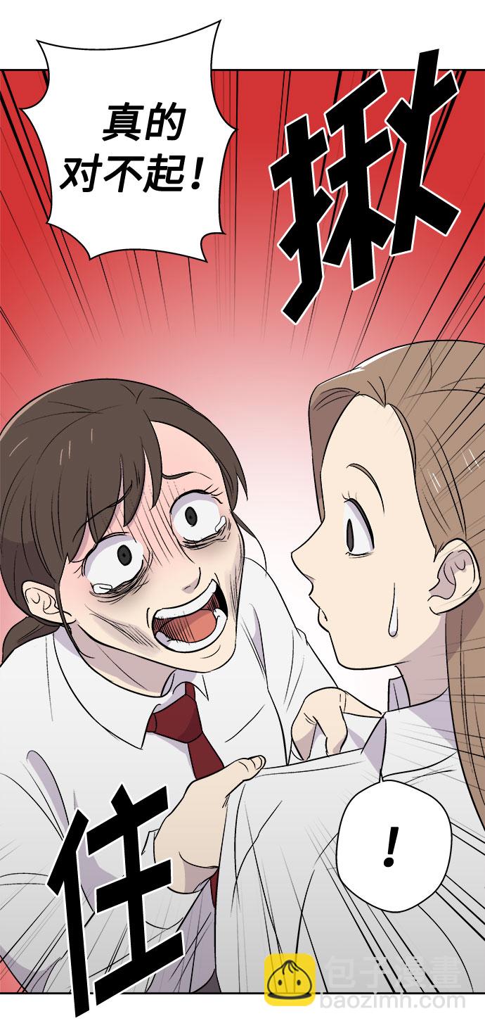 [第2话] 坠落（2）60