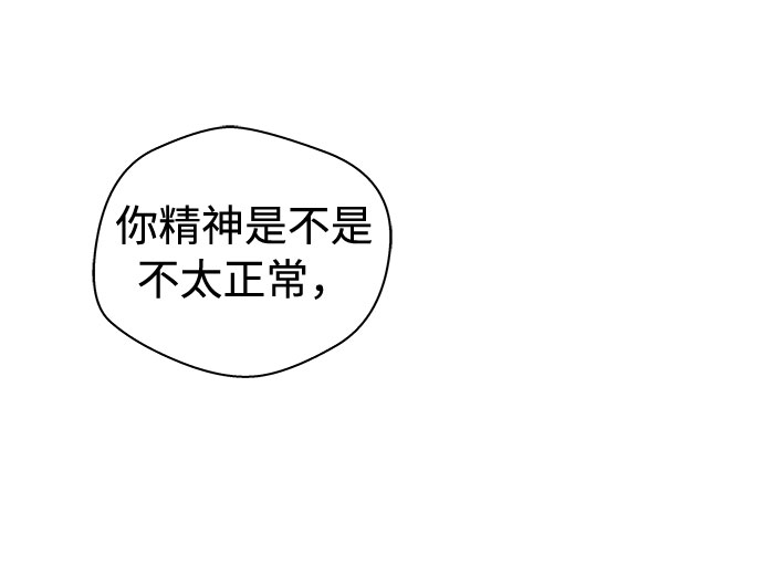 [第2话] 坠落（2）64