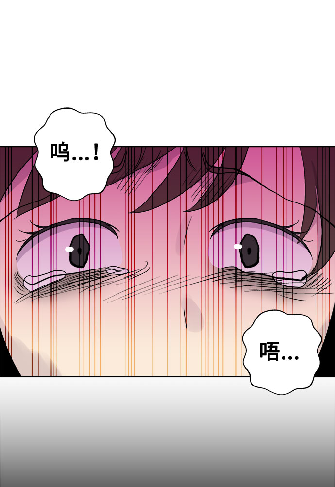 [第2话] 坠落（2）66