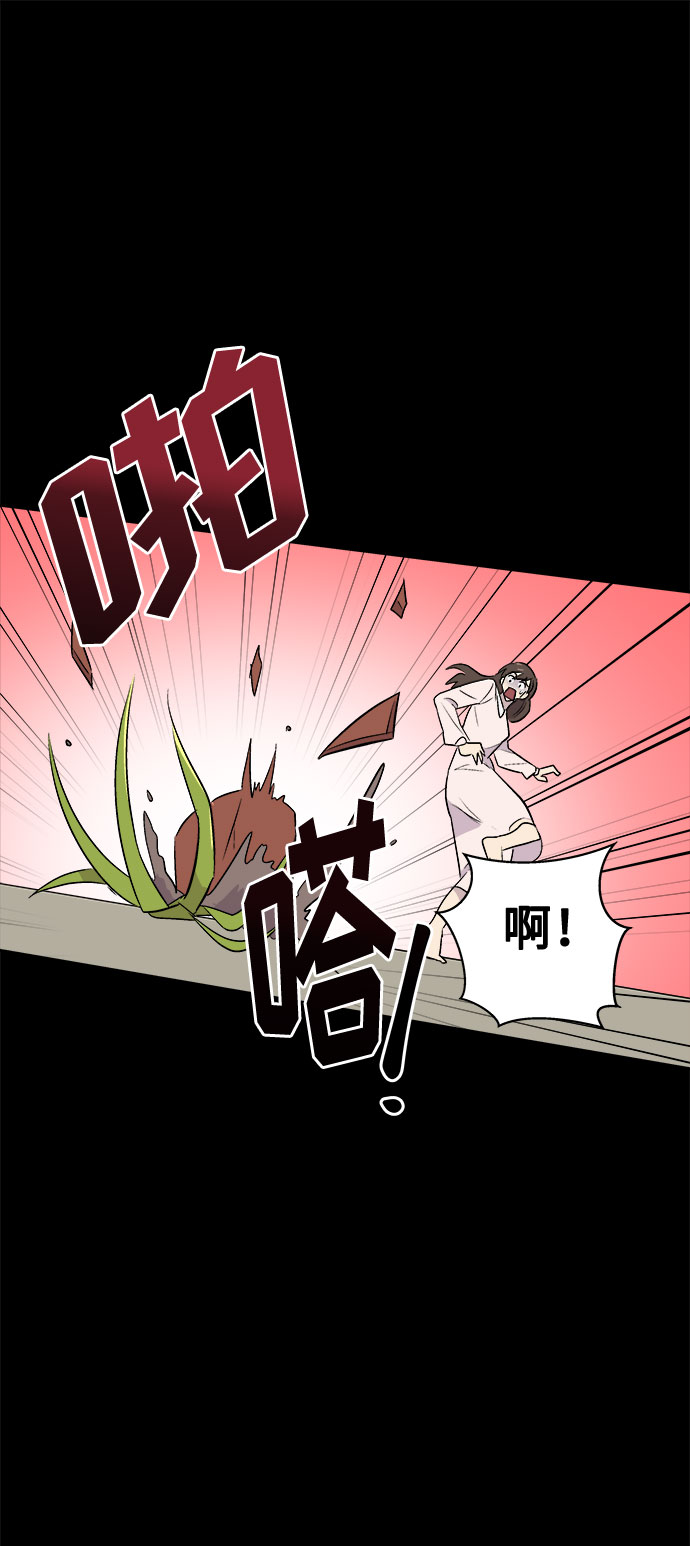 [第2话] 坠落（2）7