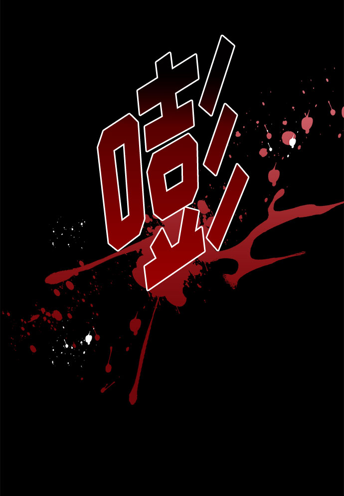 [第2话] 坠落（2）78