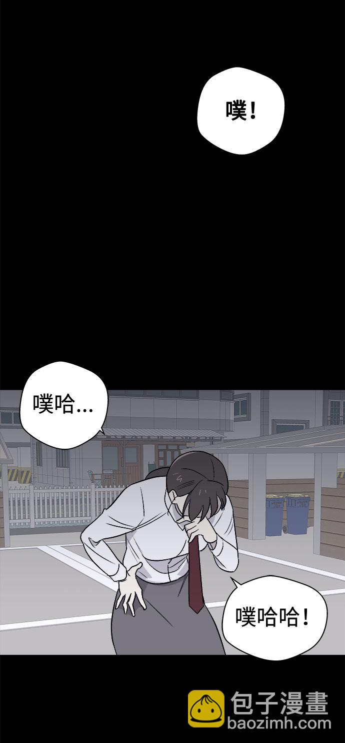 [第2话] 坠落（2）84