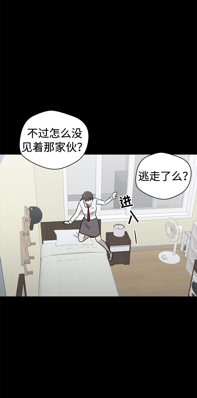 [第2话] 坠落（2）88