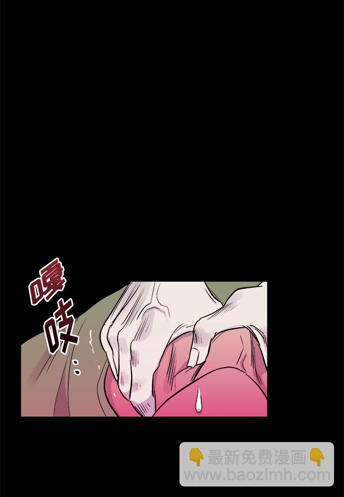 [第2话] 坠落（2）9