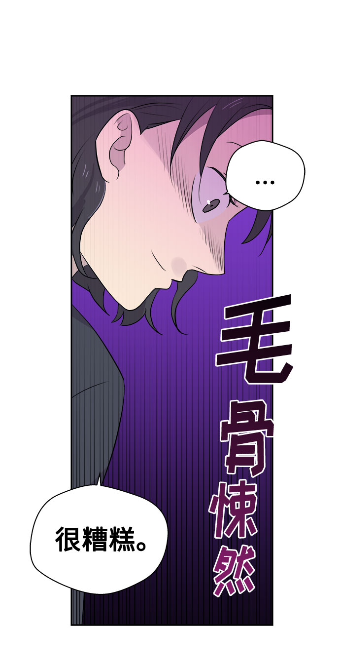 [第8话] 艺明女校（教室的恶魔2）15
