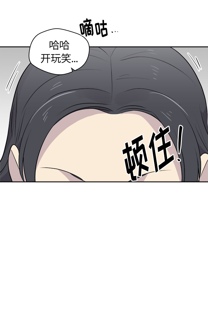 [第8话] 艺明女校（教室的恶魔2）23