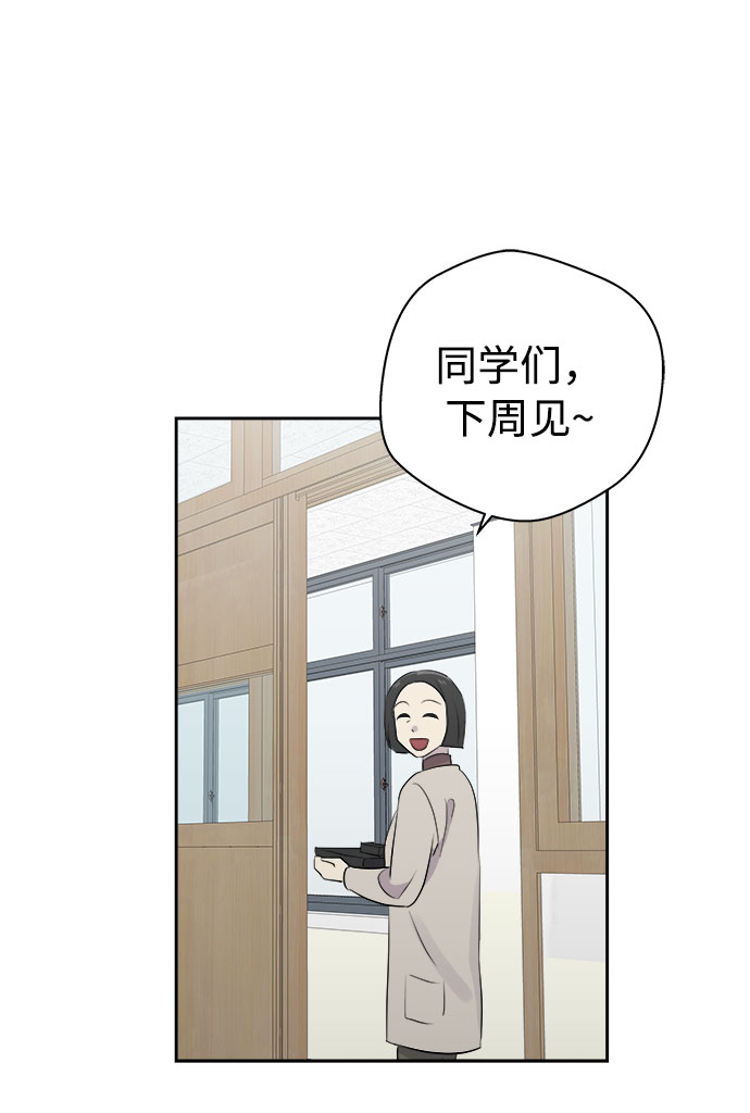 [第8话] 艺明女校（教室的恶魔2）28