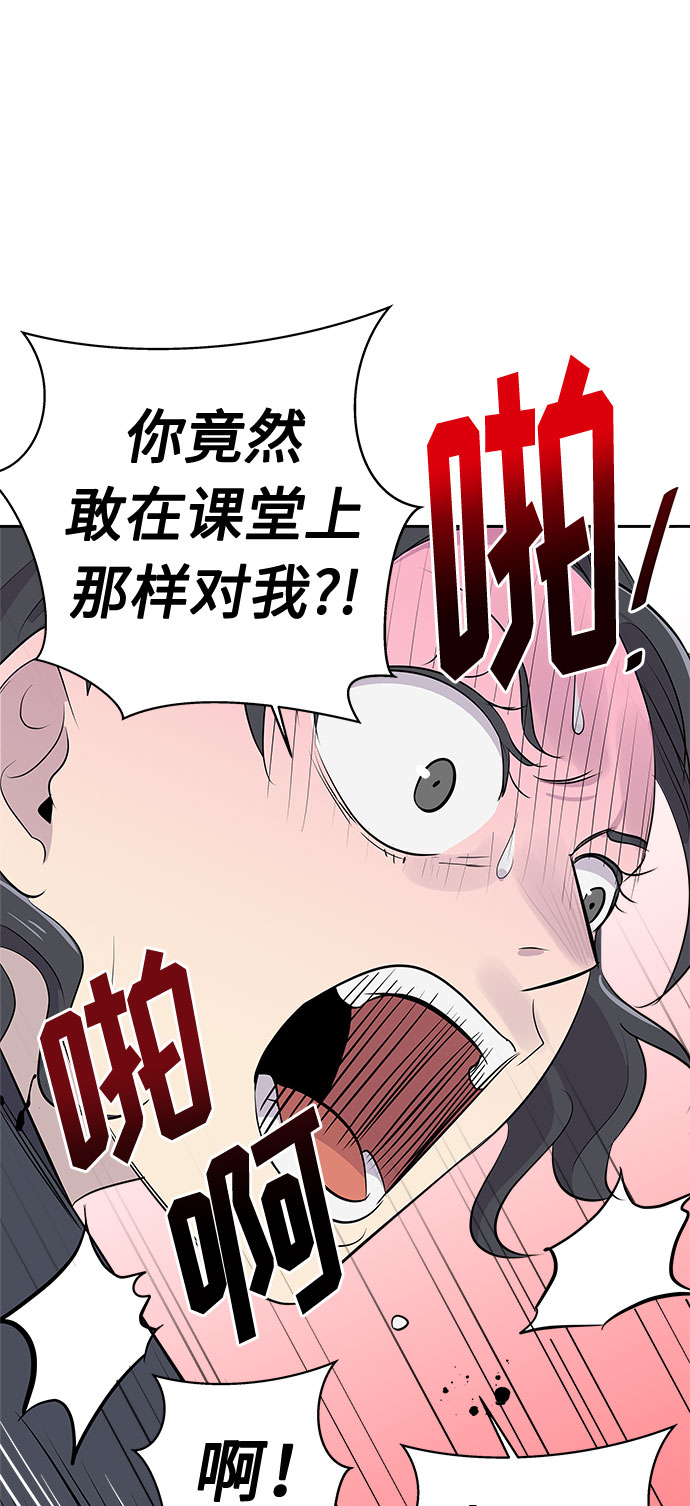 [第8话] 艺明女校（教室的恶魔2）32