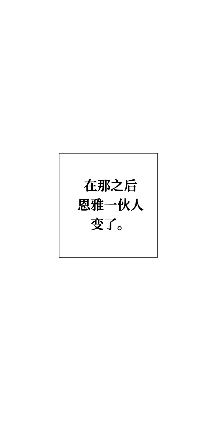 [第8话] 艺明女校（教室的恶魔2）38
