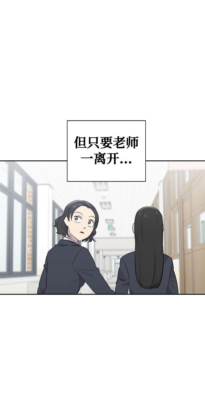 [第8话] 艺明女校（教室的恶魔2）40