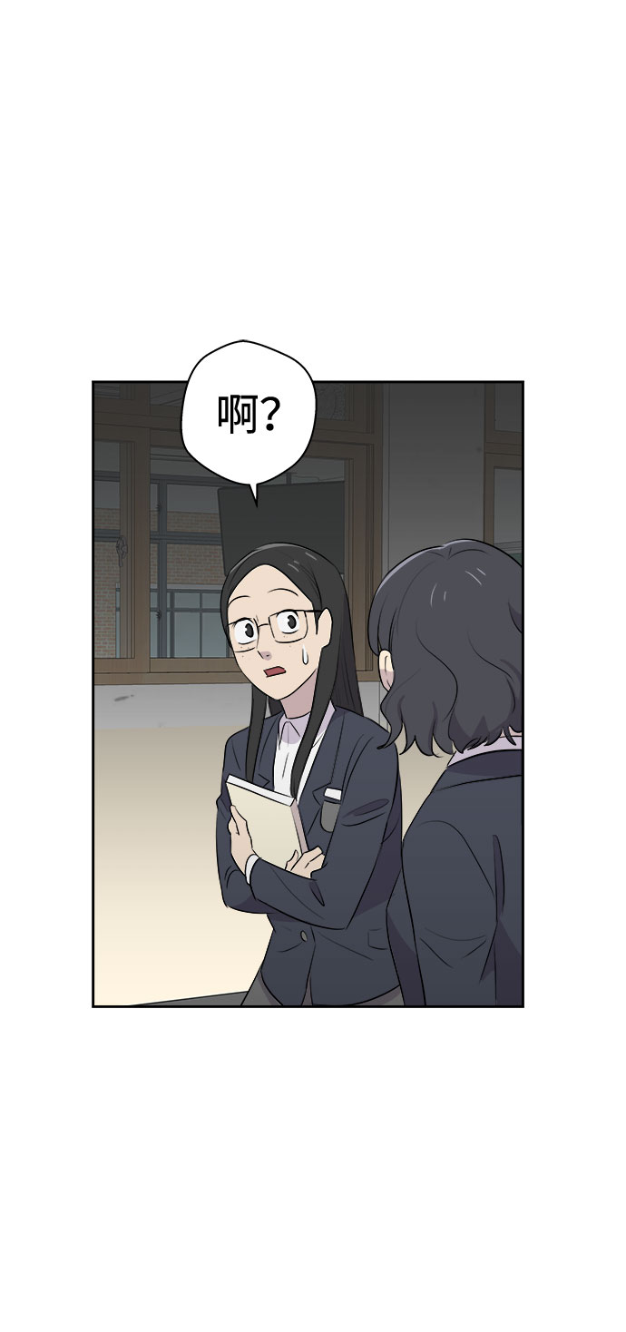 [第8话] 艺明女校（教室的恶魔2）42