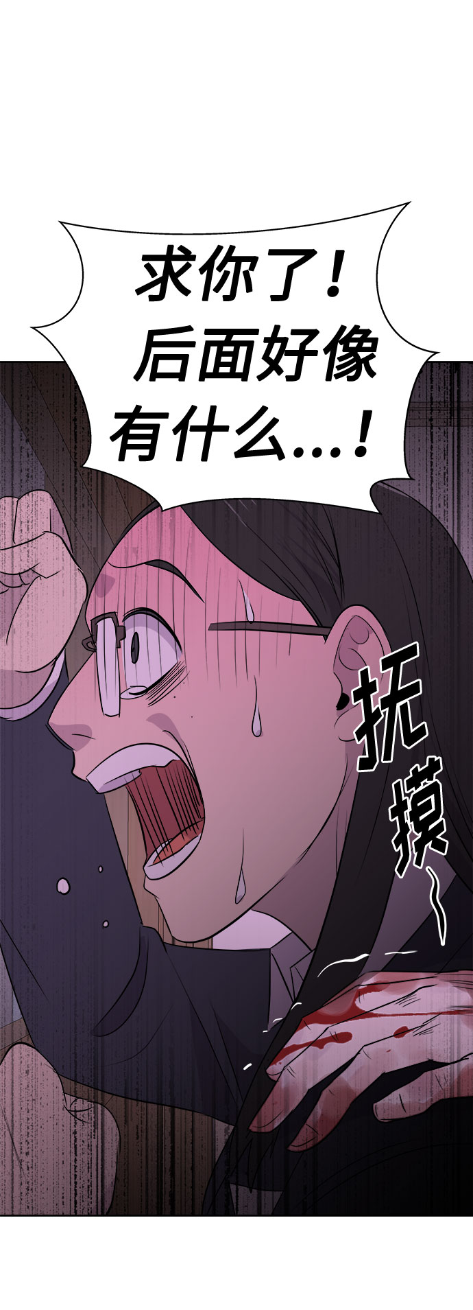 [第8话] 艺明女校（教室的恶魔2）46