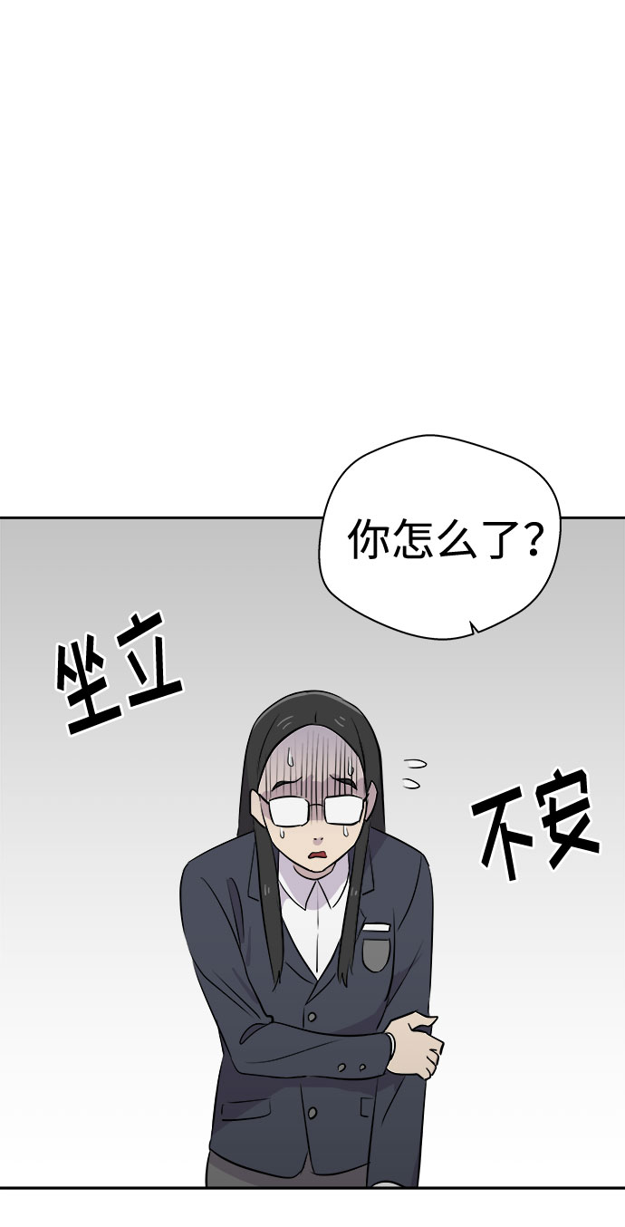 [第8话] 艺明女校（教室的恶魔2）5
