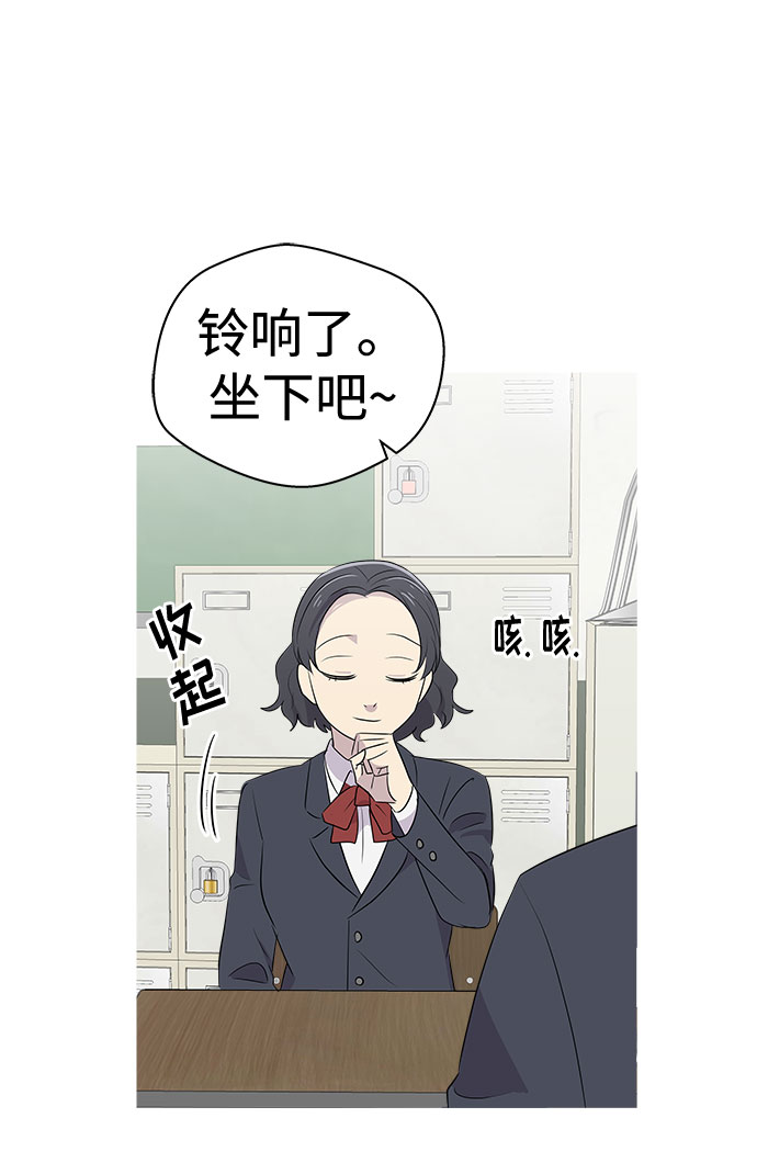 [第8话] 艺明女校（教室的恶魔2）59