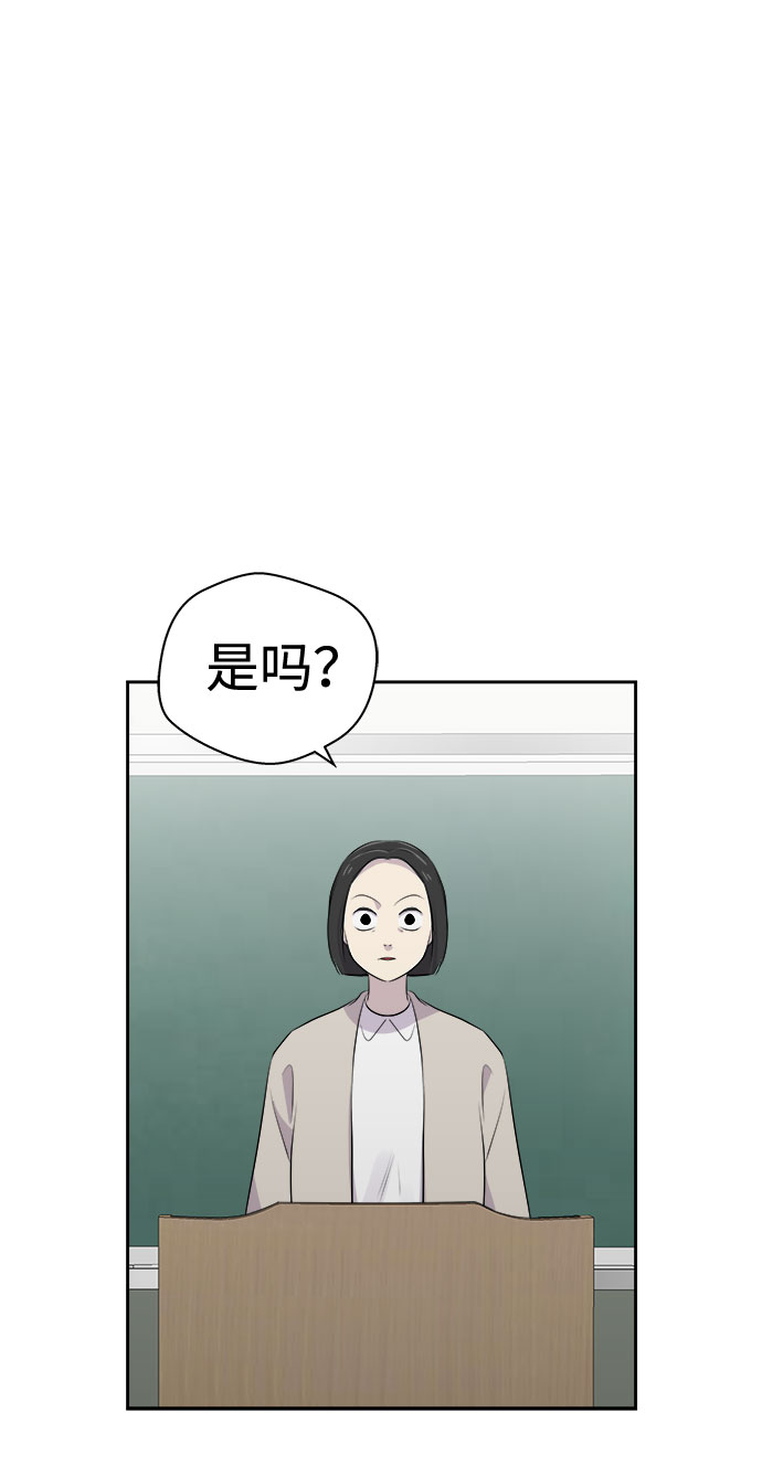 [第8话] 艺明女校（教室的恶魔2）64