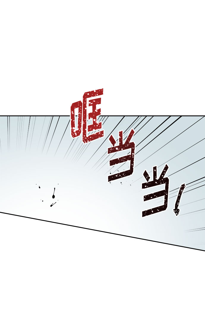 [第8话] 艺明女校（教室的恶魔2）73