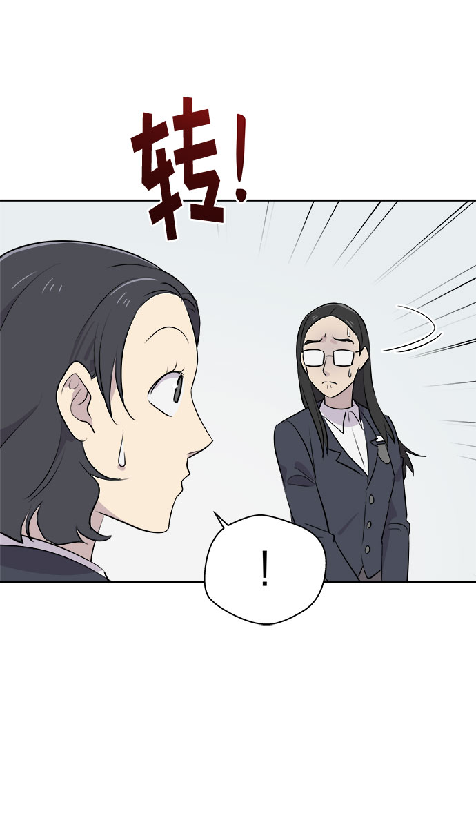 [第8话] 艺明女校（教室的恶魔2）8