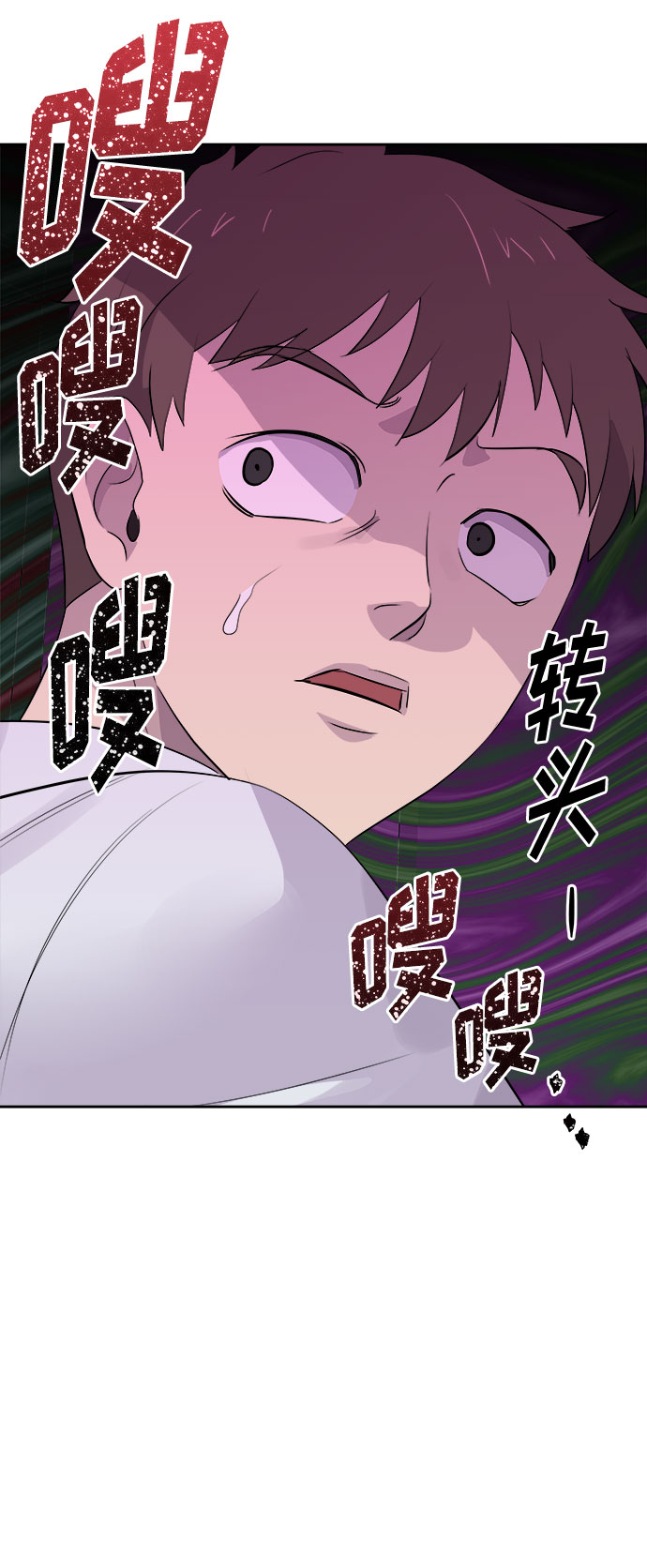 [第12话] 共生（2）10