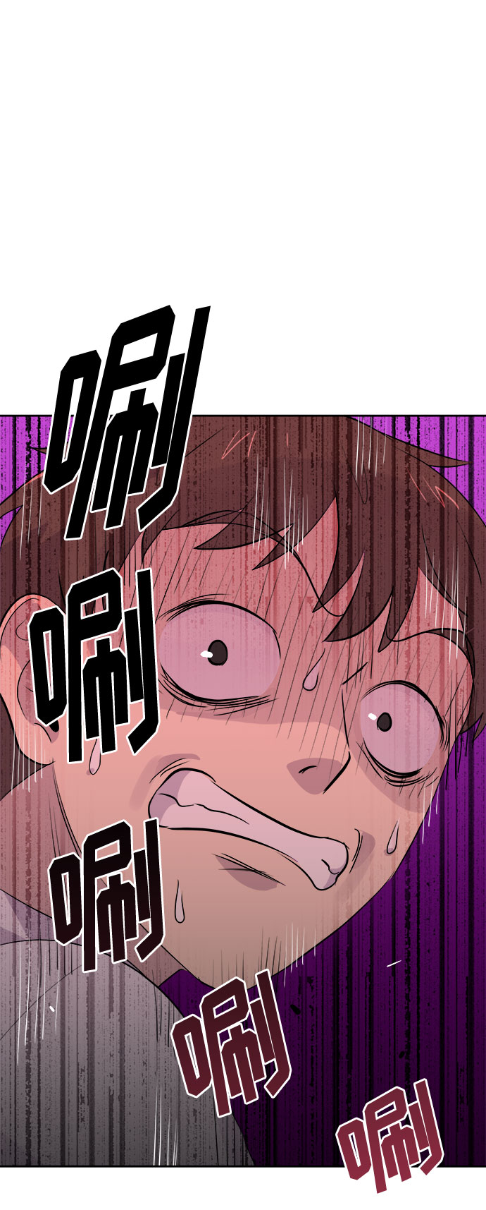 [第12话] 共生（2）12