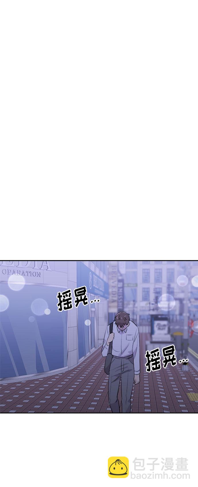 [第12话] 共生（2）15