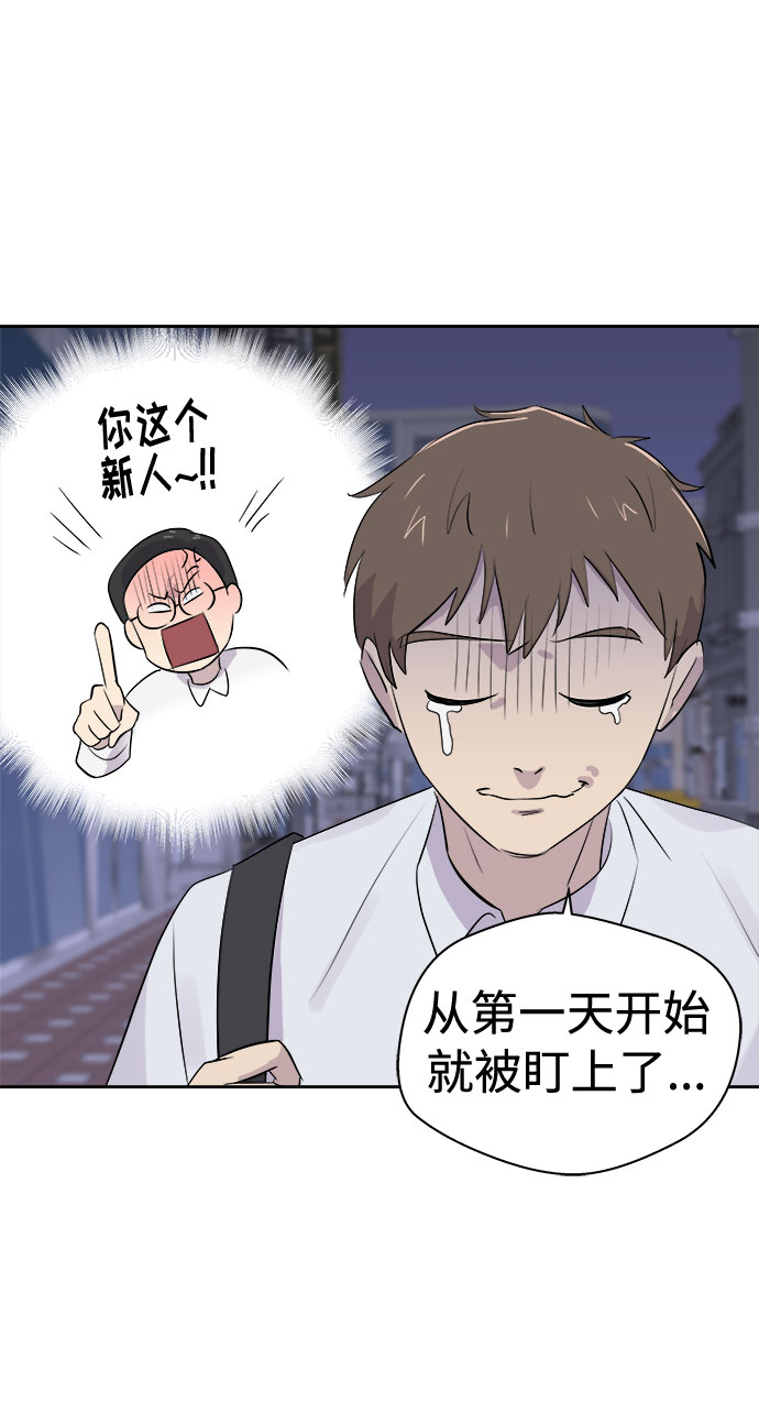 [第12话] 共生（2）16