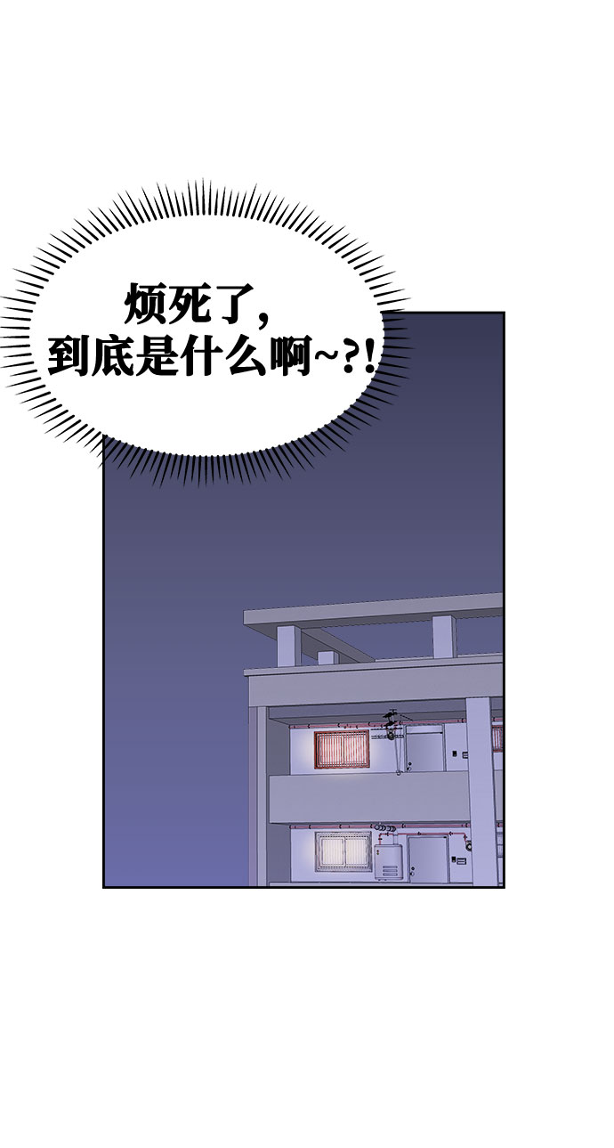 [第12话] 共生（2）17