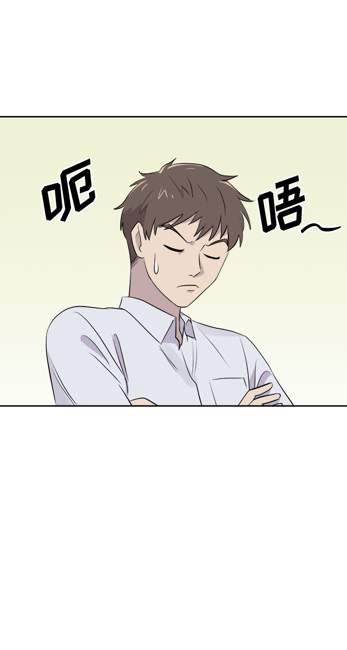 [第12话] 共生（2）20