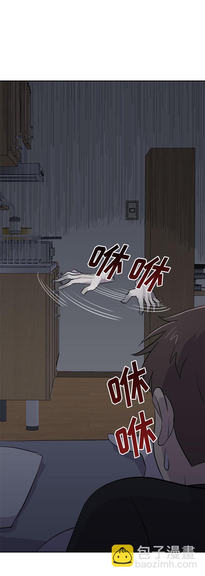 [第12话] 共生（2）34