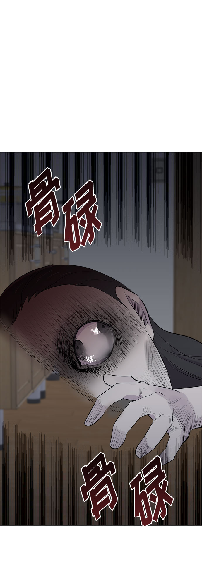 [第12话] 共生（2）37