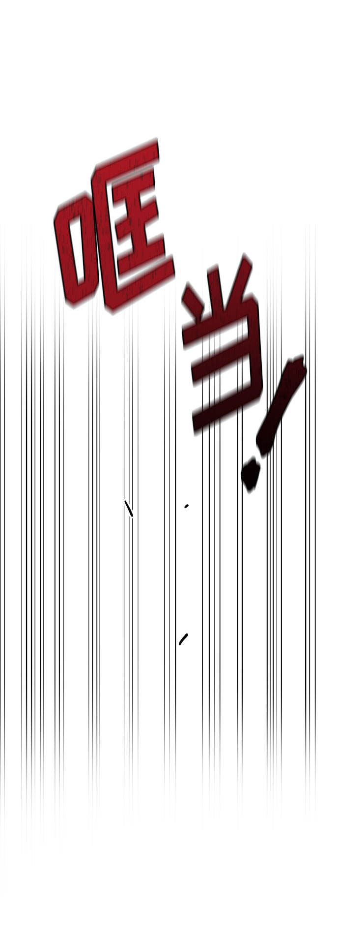 [第12话] 共生（2）40