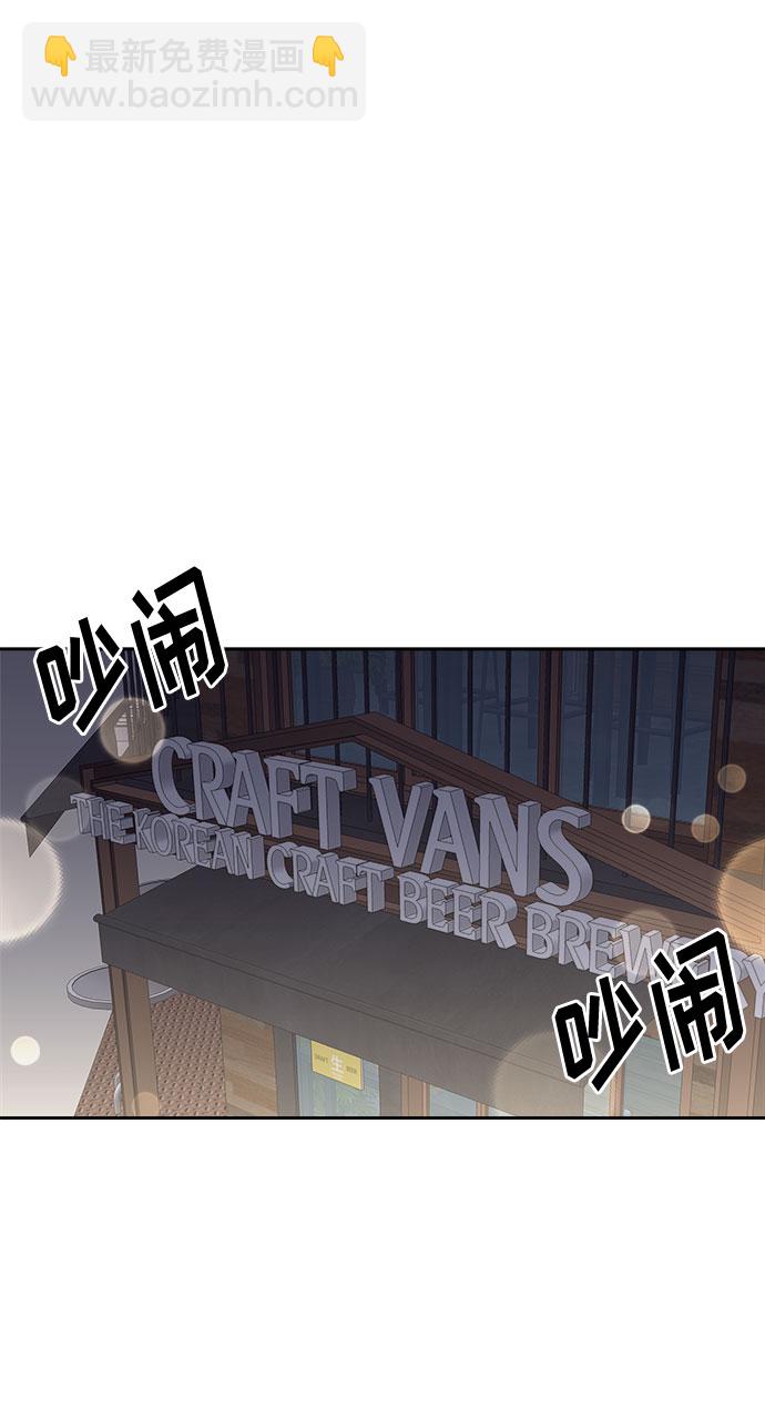 [第12话] 共生（2）41
