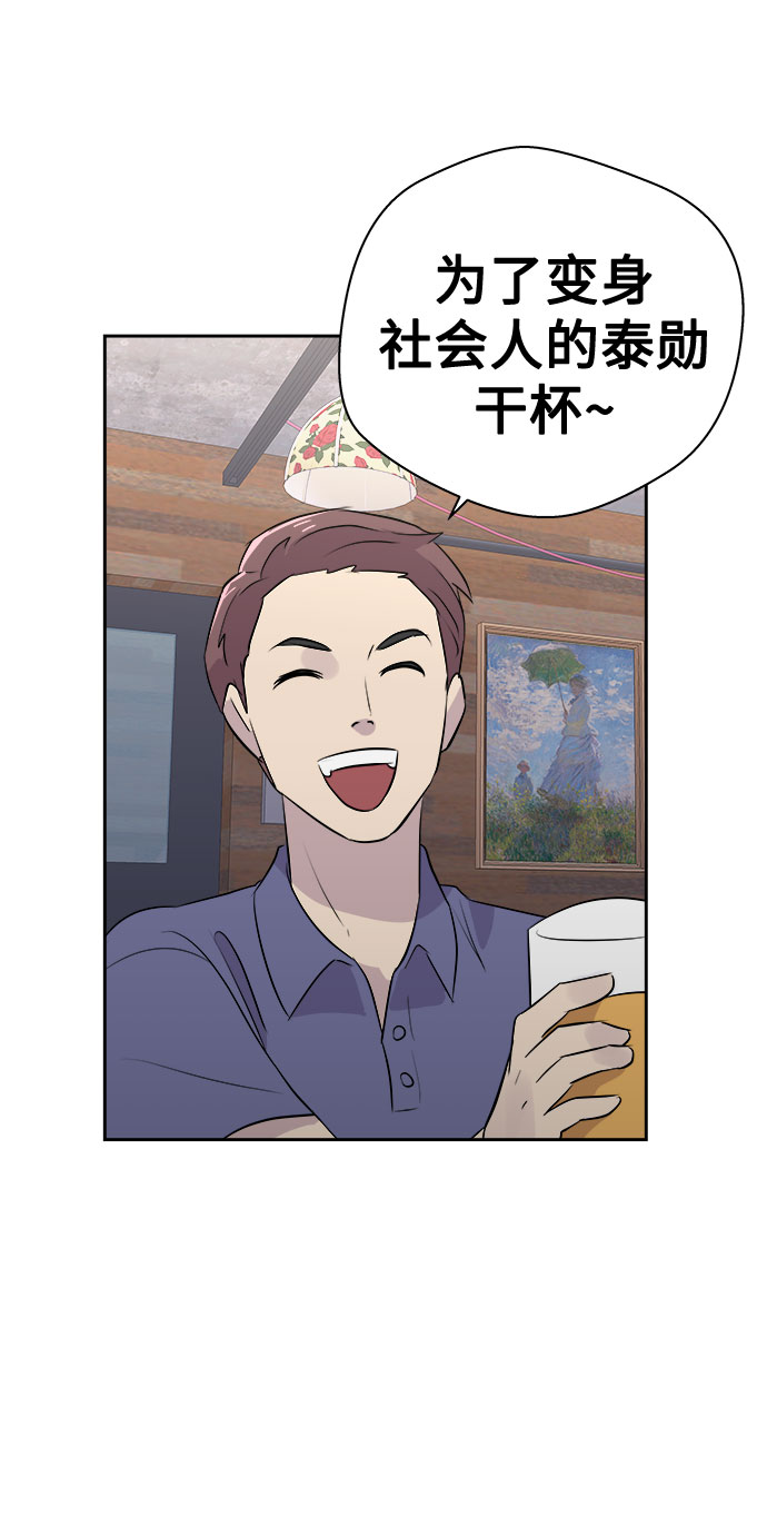 [第12话] 共生（2）42