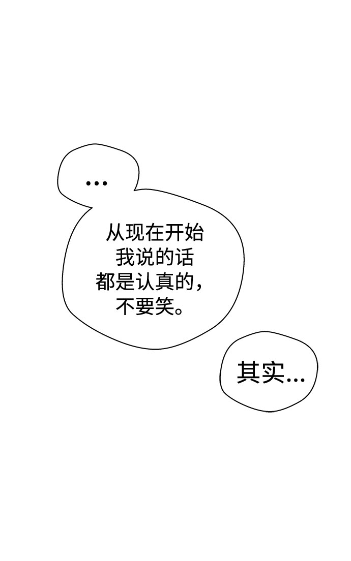 [第12话] 共生（2）44