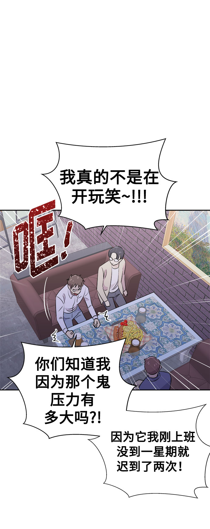[第12话] 共生（2）46