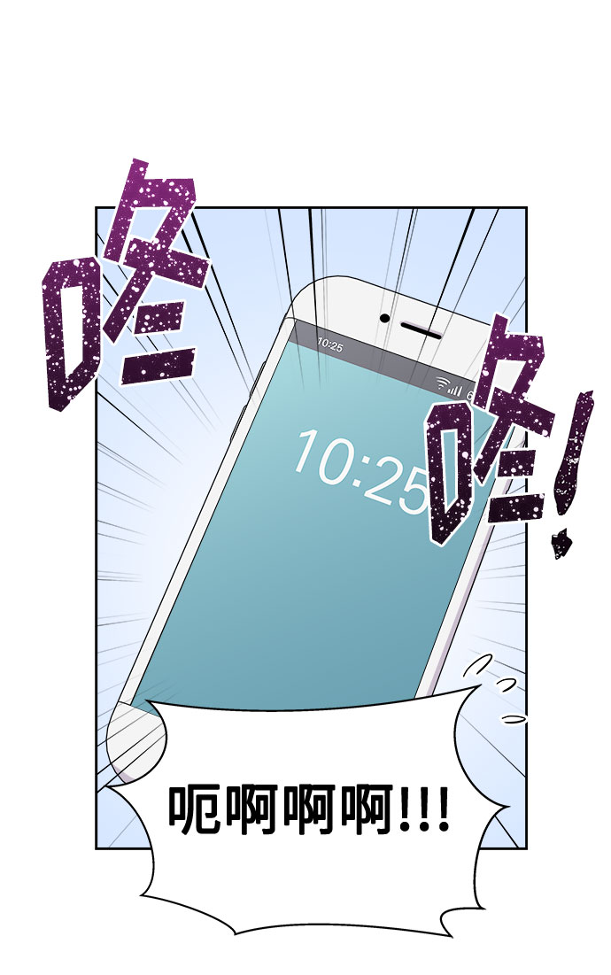 [第12话] 共生（2）5