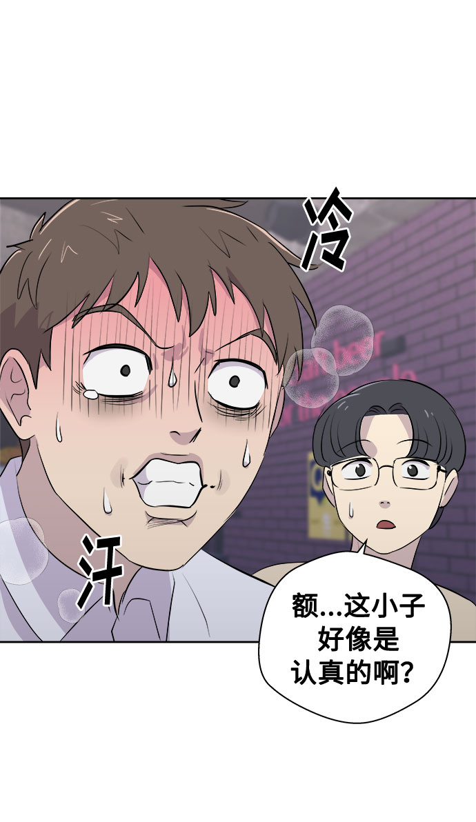 [第12话] 共生（2）51