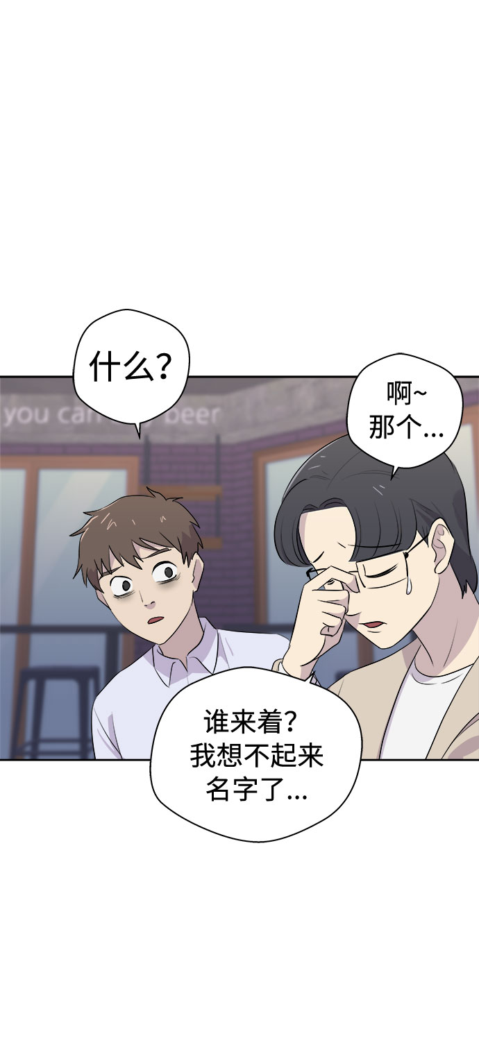 [第12话] 共生（2）55