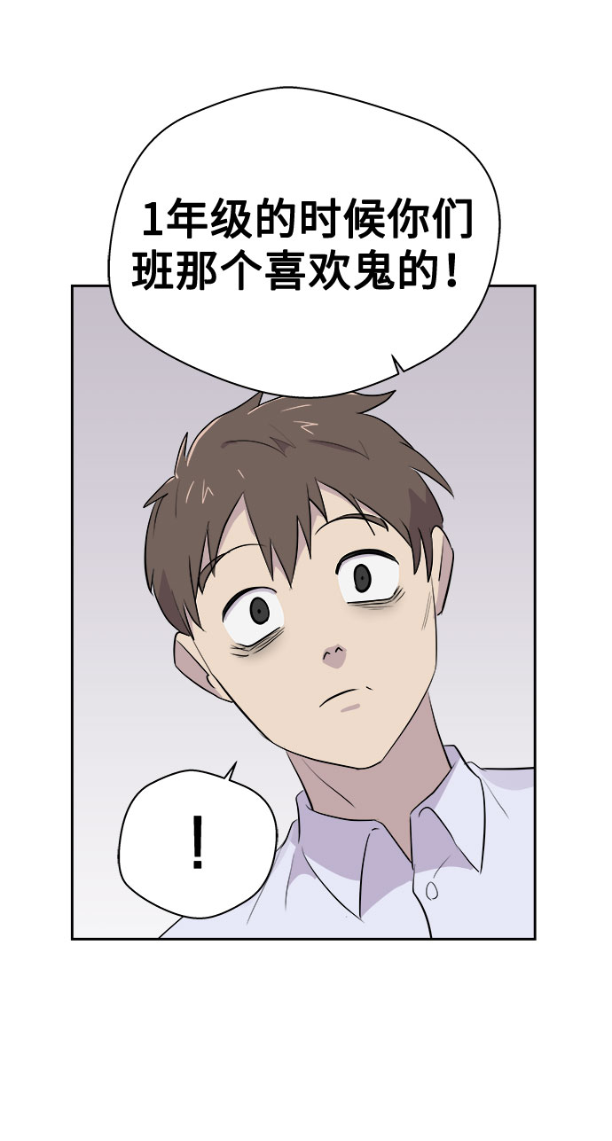 [第12话] 共生（2）56