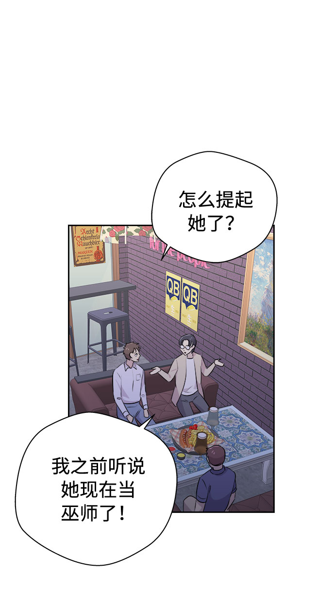 [第12话] 共生（2）58