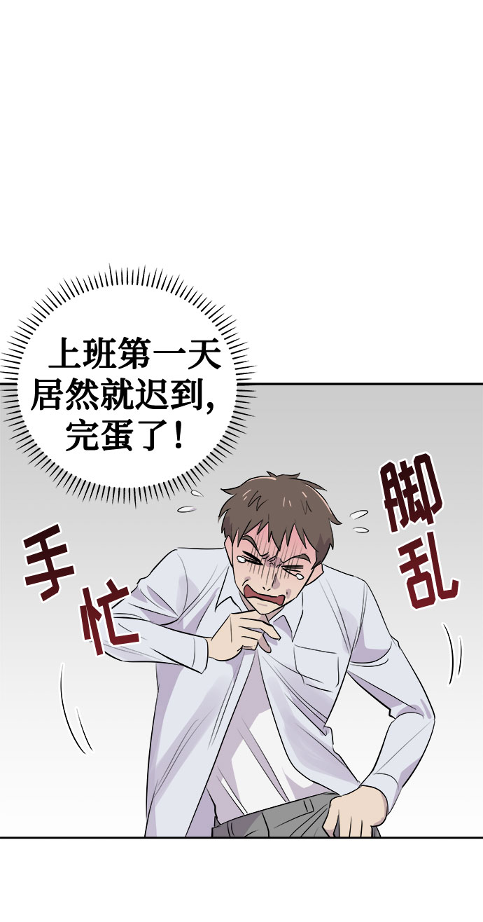 [第12话] 共生（2）6