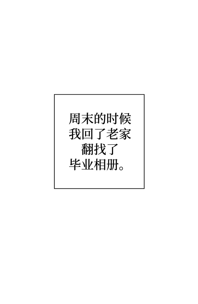 [第12话] 共生（2）63