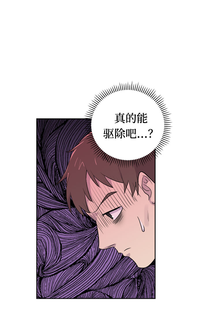 [第12话] 共生（2）67