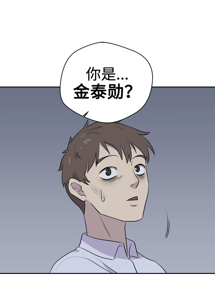 [第12话] 共生（2）69