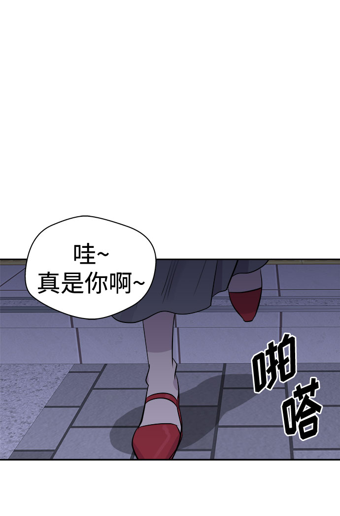 [第12话] 共生（2）70