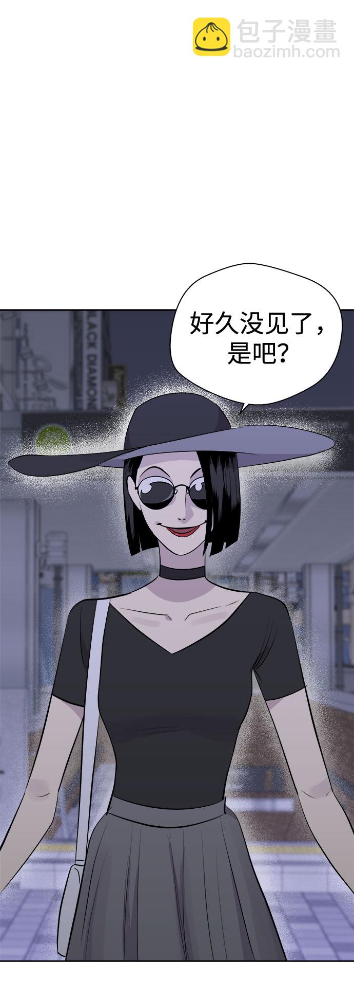 [第12话] 共生（2）71