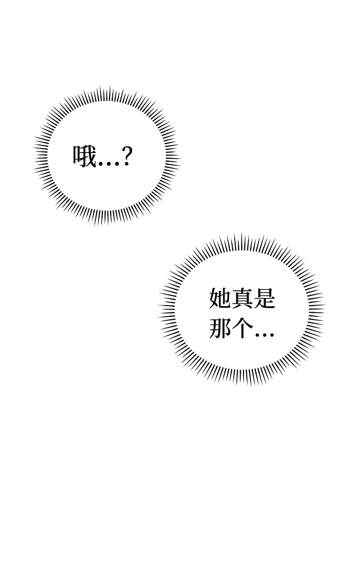 [第12话] 共生（2）73