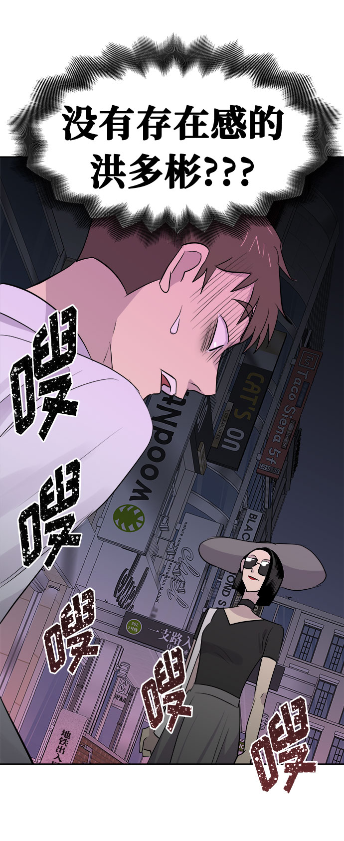 [第12话] 共生（2）74